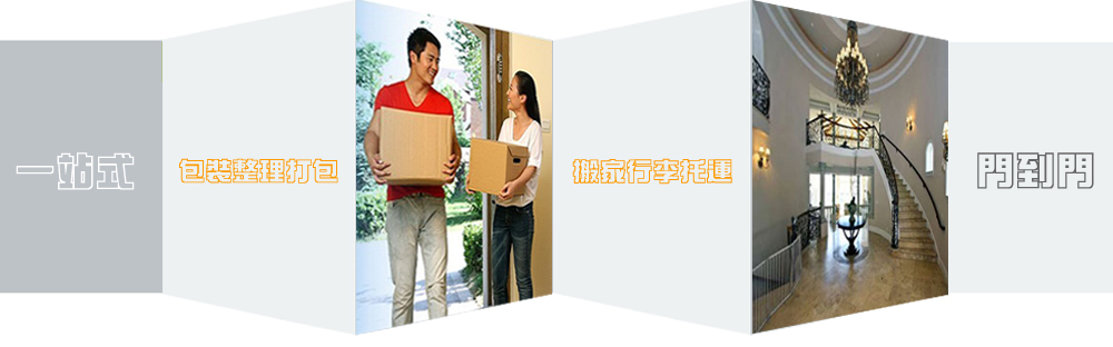 優(yōu)質(zhì)無錫到潮州物流專線